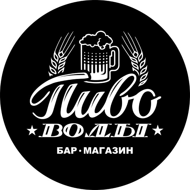 Бар-магазин ПивоВоды