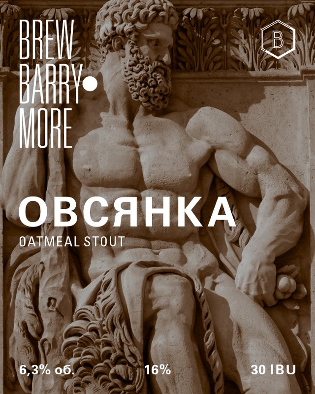 овсянка