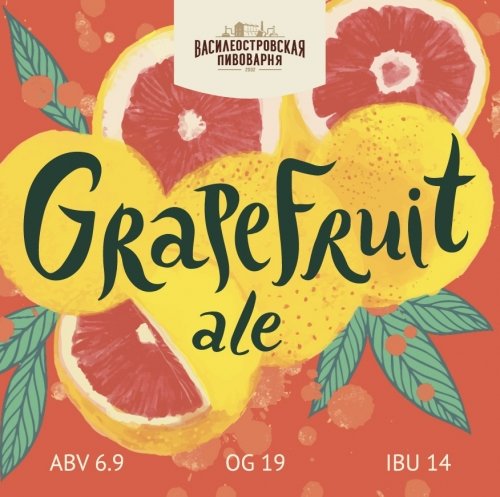 GRAPEFRUIT ALE