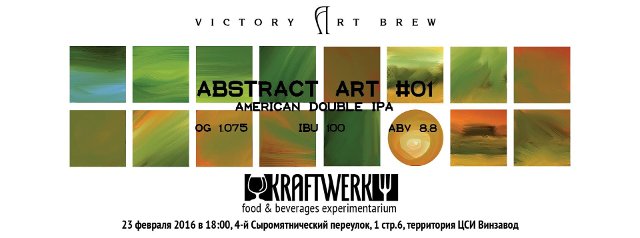 Презентация Abstract Art #01