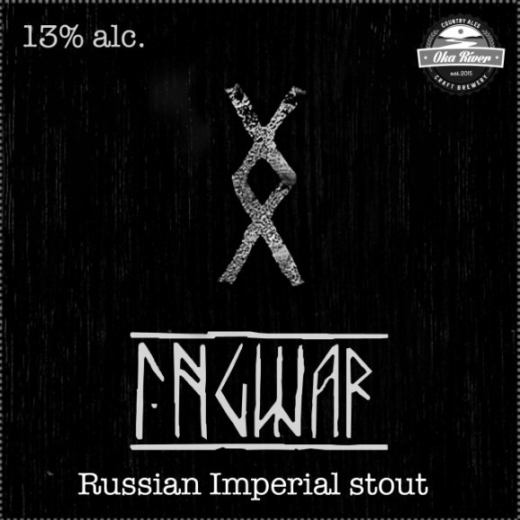 Ingvar