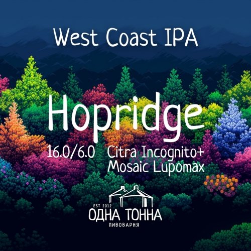 Hopridge: Citra Incognito+Mosaic Lupomax