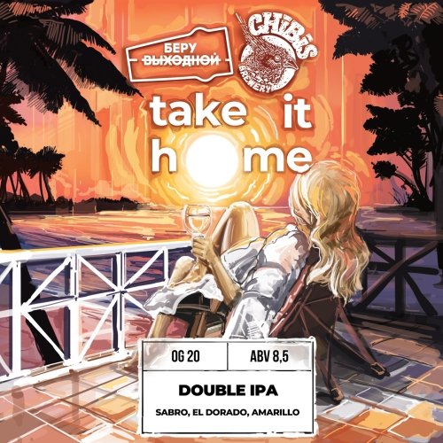 Take It Home