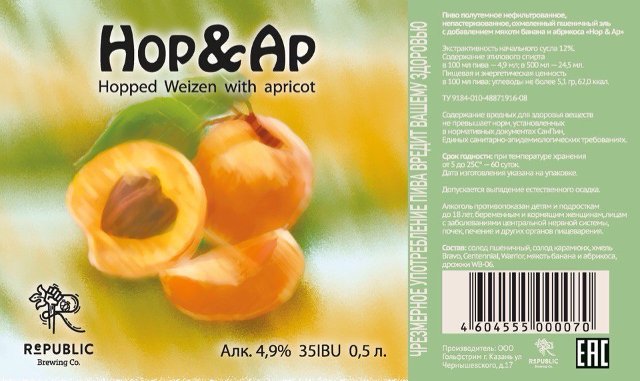 Hop&Ap Hopped