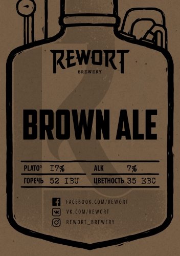 Experimentarium Vol.2 (Brown Ale)