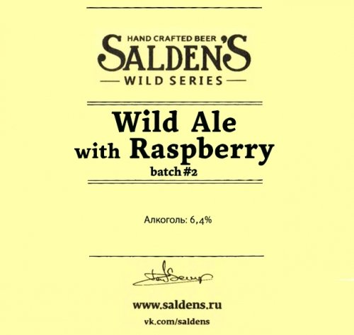 Wild Ale With Raspberry Batch #2