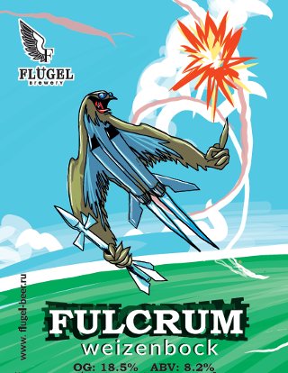 Fulcrum