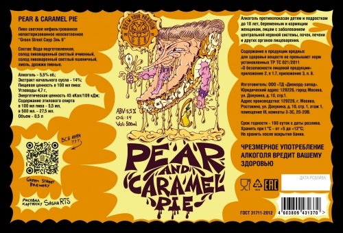 Pear & Caramel Pie