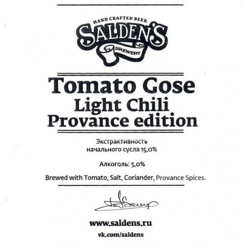 Tomato Gose Light Chili Provence Edition
