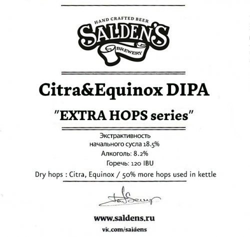 Citra & Equinox DIPA / Extra Hops Series