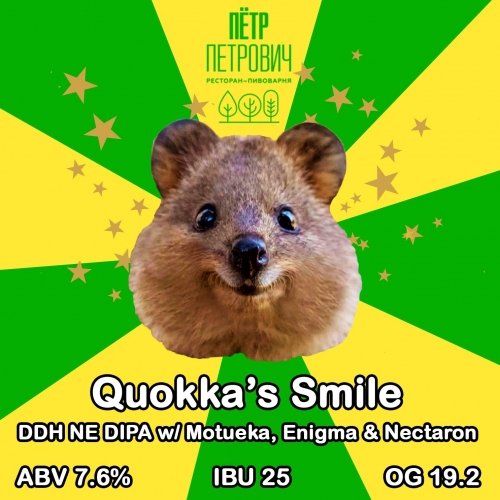Quokka’s Smile