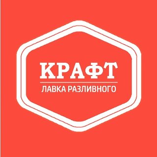 Лавка Крафт