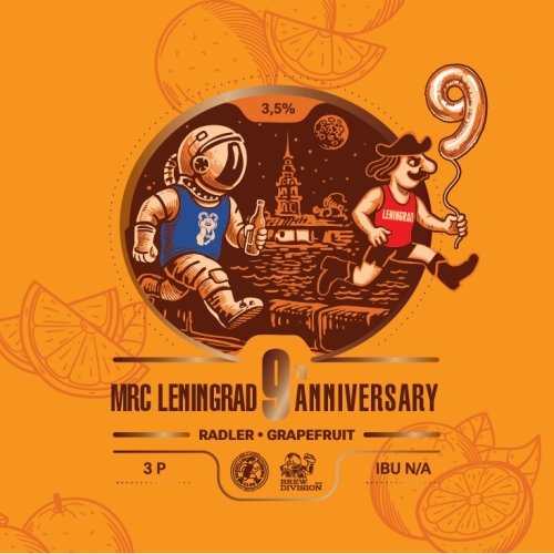 MRС 9th Anniversary