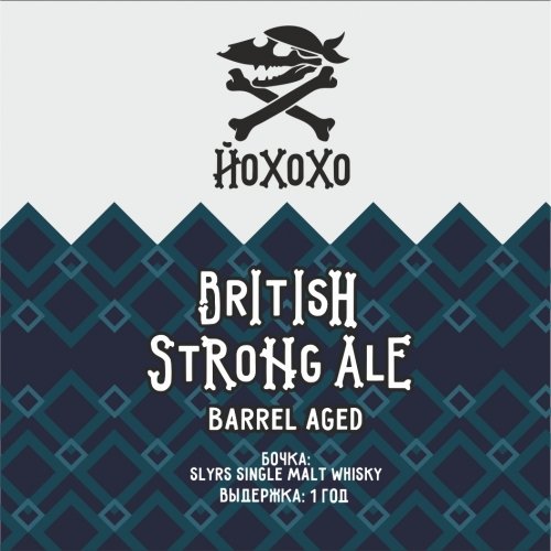 British Strong Ale Barrel Aged (Slyrs Single Malt)