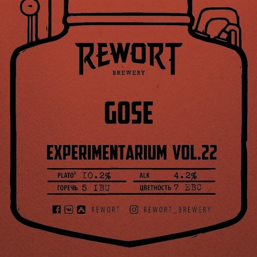 Experimentarium Vol. 22 (Gose)