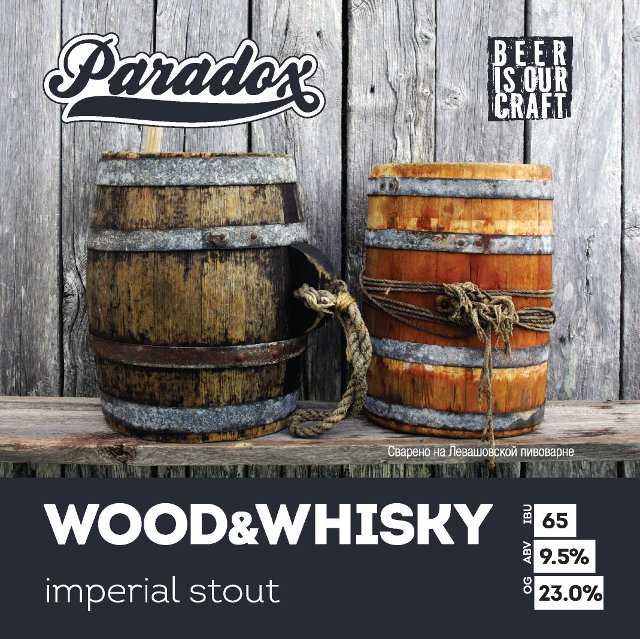 WOOD & WHISKY
