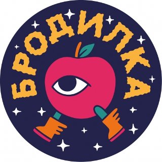 Бродилка безалкогольная Ананас