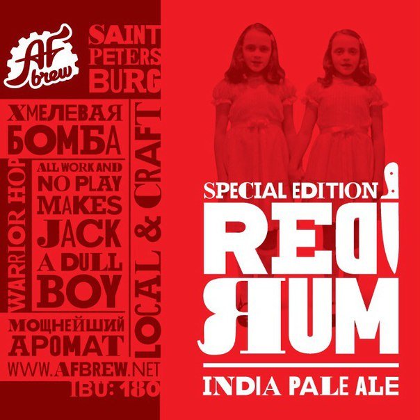 RefRum Special Edition