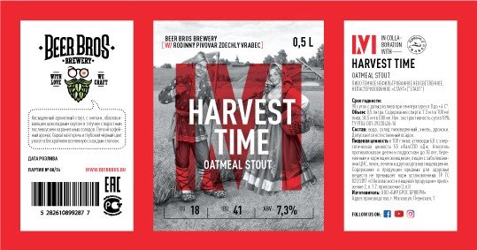 Harvest Time