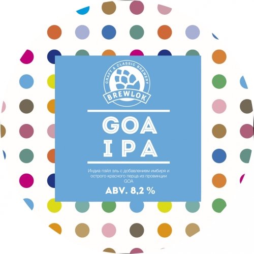 Goa IPA