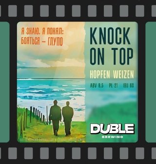 Knock On Top