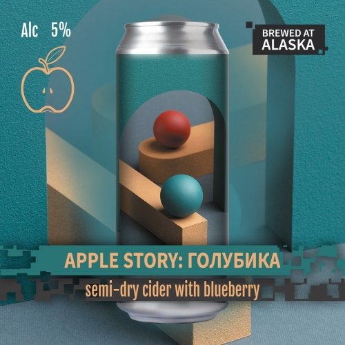 APPLE STORY: ГОЛУБИКА