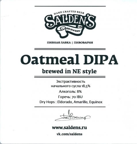 Oatmeal DIPA