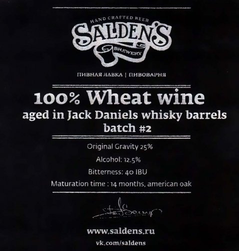 100% Wheat Wine Aged In Jack Daniels Whisky Barrels Batch #2