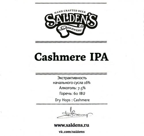 IPA Cashmere