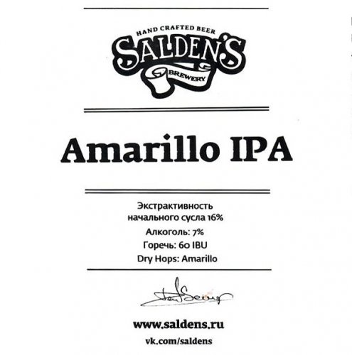 Amarillo IPA