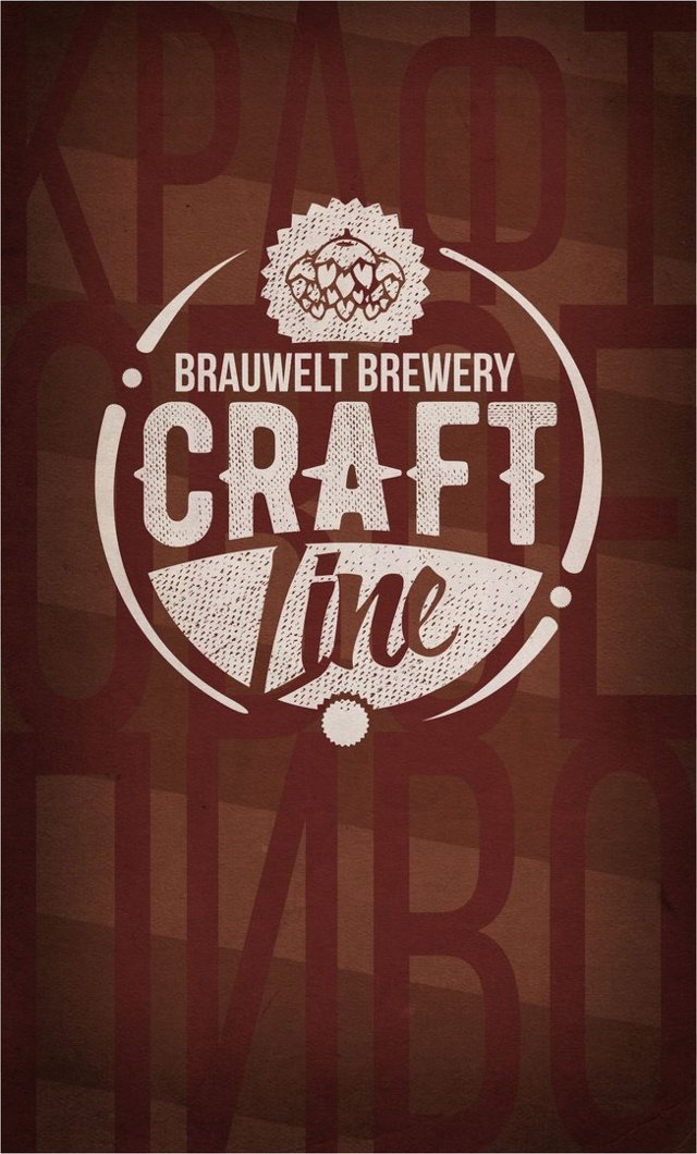 Brauwelt Brewery