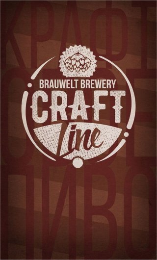 Brauwelt Brewery