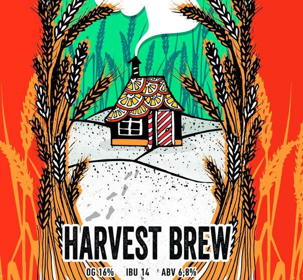 Harvest Brew