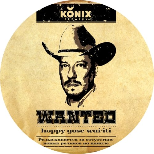 Wanted