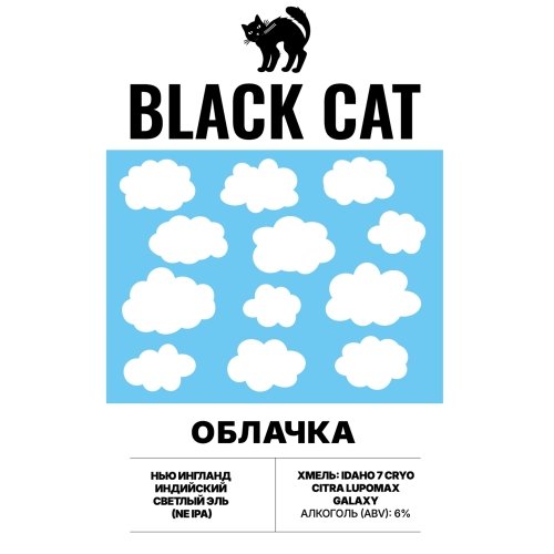 Облачка
