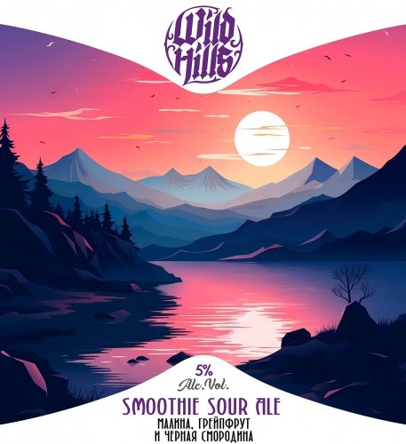 Smoothie Sour Ale Малина, грейпфрут и черная смородина