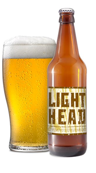 Light Head