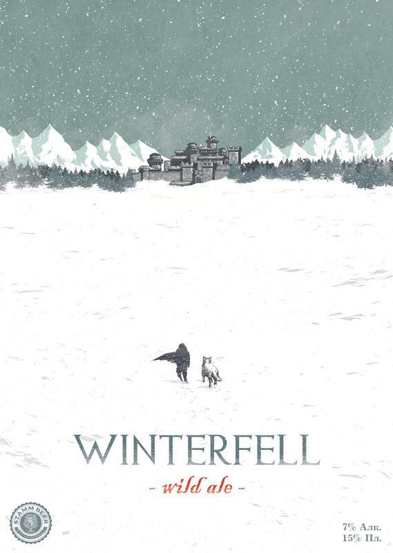 Winterfell