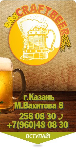 В гостях у Шаляпина