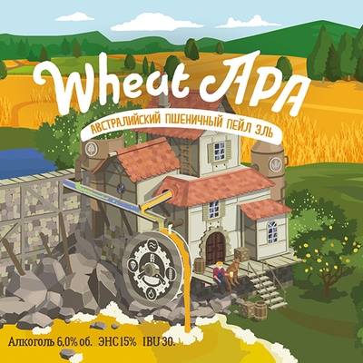 Пинта Wheat APA