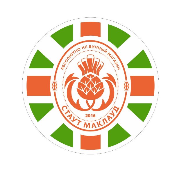 Стаут Маклауд