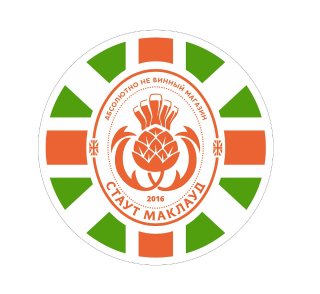 Стаут Маклауд