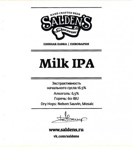 Milk IPA
