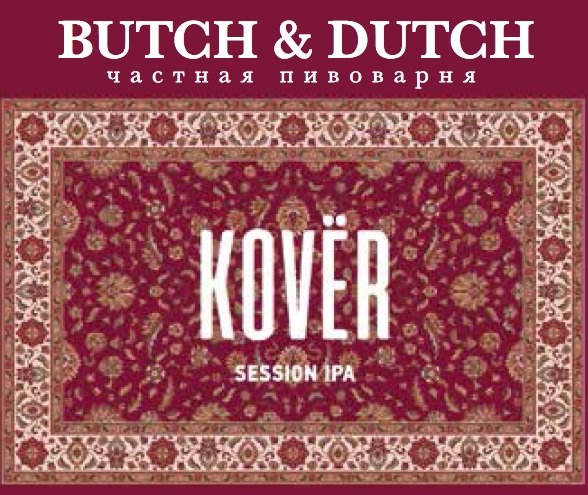 KOVЁR