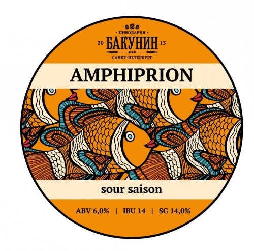Amphiprion