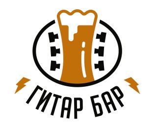Гитар Бар