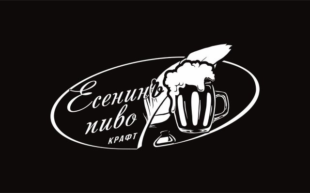 Магазин-бар "ЕСЕНИНЪ ПИВО" Троицк