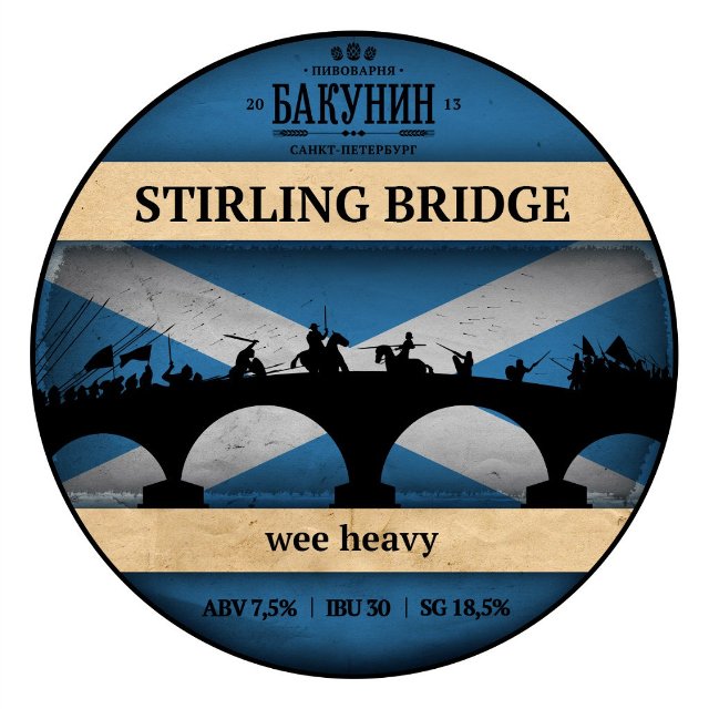 Sterling Bridge