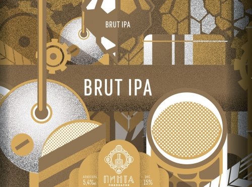 Brut IPA