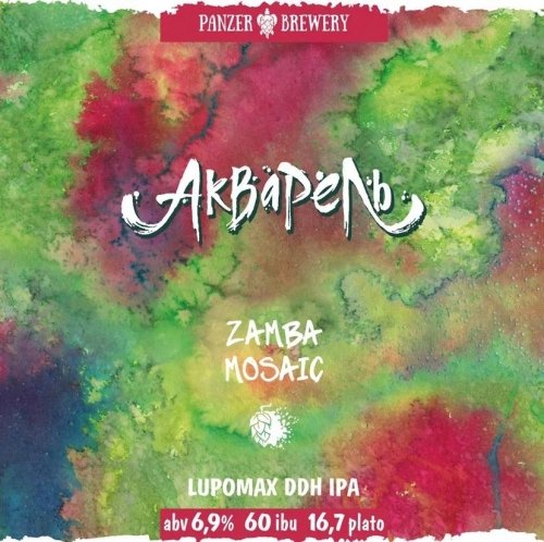 Акварель Zamba/Mosaic